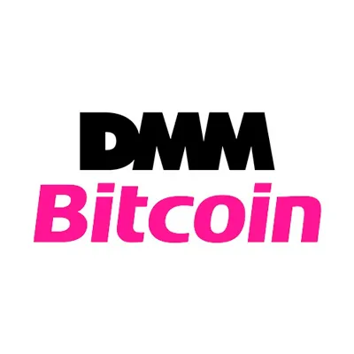 DMM Bitcoin（DMM ビットコイン）