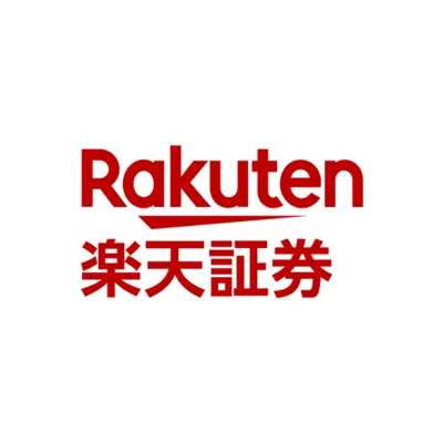 楽天証券