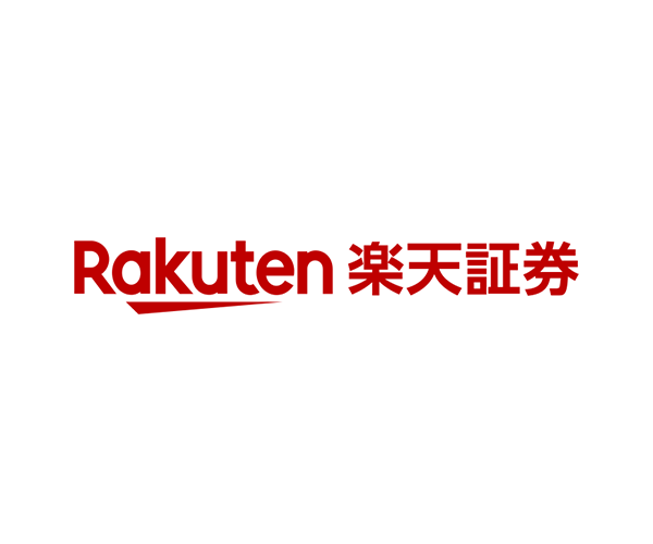 楽天証券