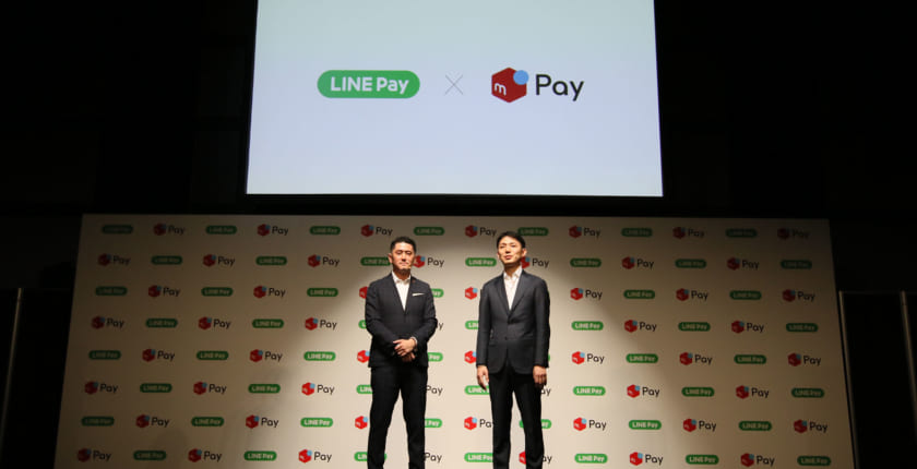 LINE Payとメルペイが提携。決済戦争で激化するデータ戦線