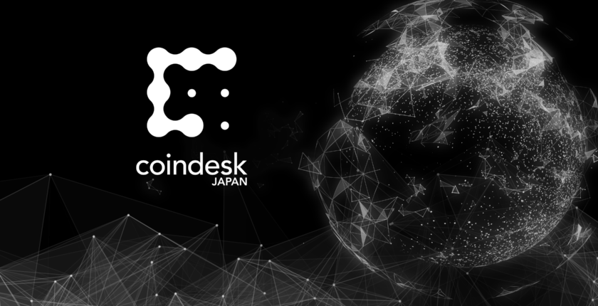 ブロックチェーン“価値革命”の新時代へ