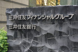 三井住友銀、「マルコ・ポーロ」活用した貿易金融サービスを2019年後半にも開始