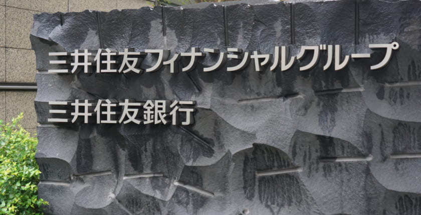 三井住友銀、「マルコ・ポーロ」活用した貿易金融サービスを2019年後半にも開始