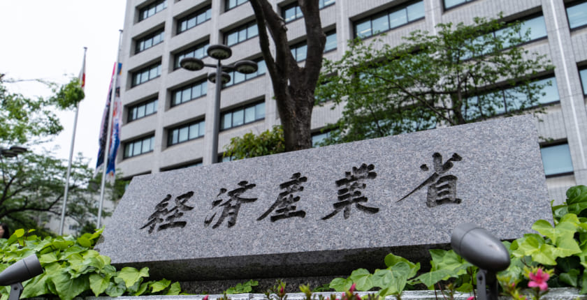 ブロックチェーン技術は“死の谷”を越えられるか?──経産省が語る「教育・研究」への適用と課題