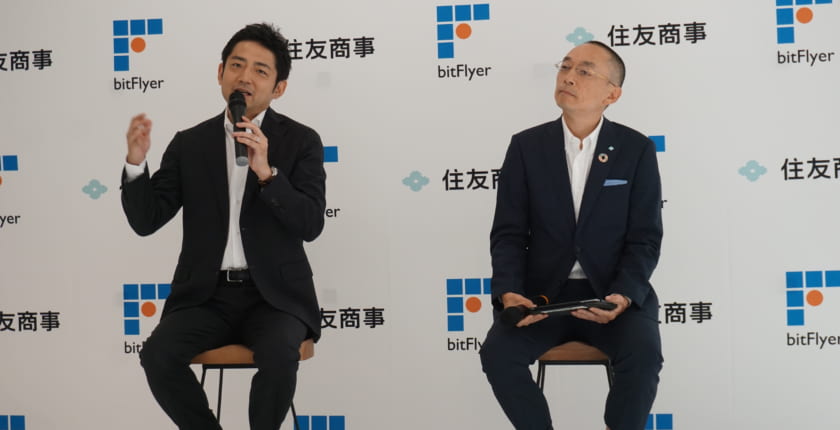 住友商事、不動産賃貸プラットフォームをbitFlyer HD子会社と共同開発へ。2020年中にサービス開始