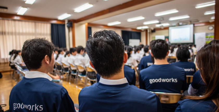 東京都内の中学校で見たJPモルガンの新戦略──世界各地で“地域投資”を拡大する理由