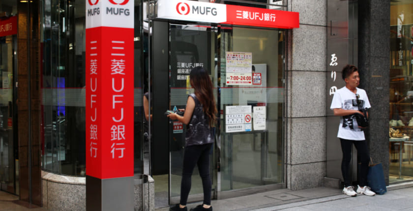 三菱UFJ、リクルートが金融事業で合弁会社──スマホ決済含む金融全般でサービス開発