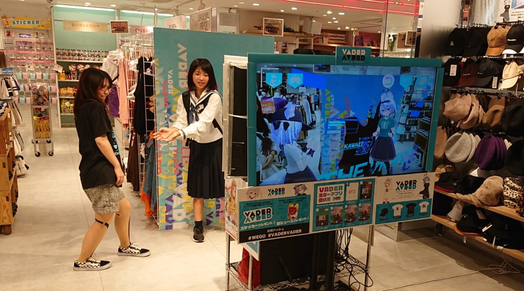 渋谷109でバーチャル店員が接客 リアルとバーチャルが融合した パラリアル 社会の可能性 Coindesk Japan コインデスク ジャパン 渋谷109でバーチャル店員が接客 リアルとバーチャルが融合した パラリアル 社会の可能性 Coindesk Japan コインデスク ジャパン
