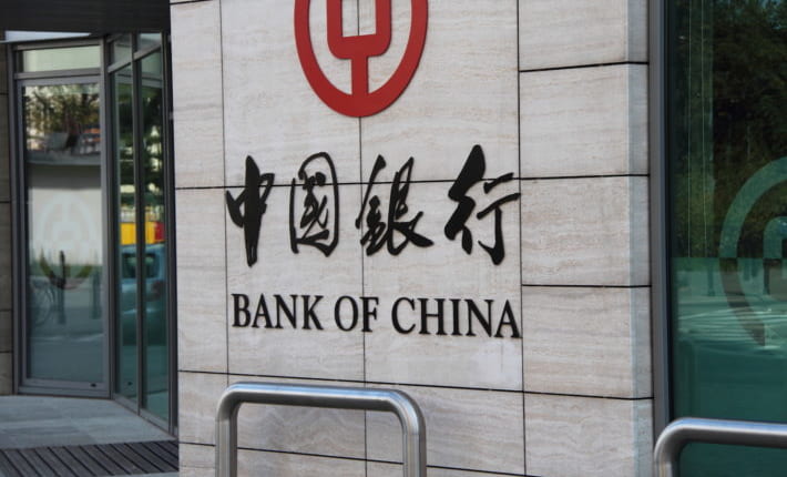 中国銀行、3000億円分の債券をブロックチェーンで発行——アリババ子会社や中国工商銀行に続く動き