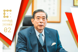 デジタル人民元が世界で流通し、日本にデジタル資産取引所が生まれる未来とは【SBI北尾社長・後編】