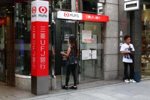 三菱UFJが始めたメガバンクのデジタル化──貿易金融はアジア・欧州に照準。原油取引にブロックチェーン