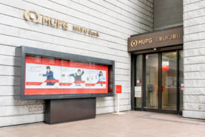 三菱UFJ銀、店舗を40%削減へ　三井住友・みずほFGもデジタルで拠点コスト削減図る