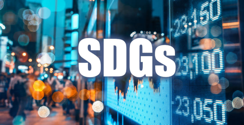 金融庁が「金融行政とSDGs」を更新、地域金融機関のあり方など提示