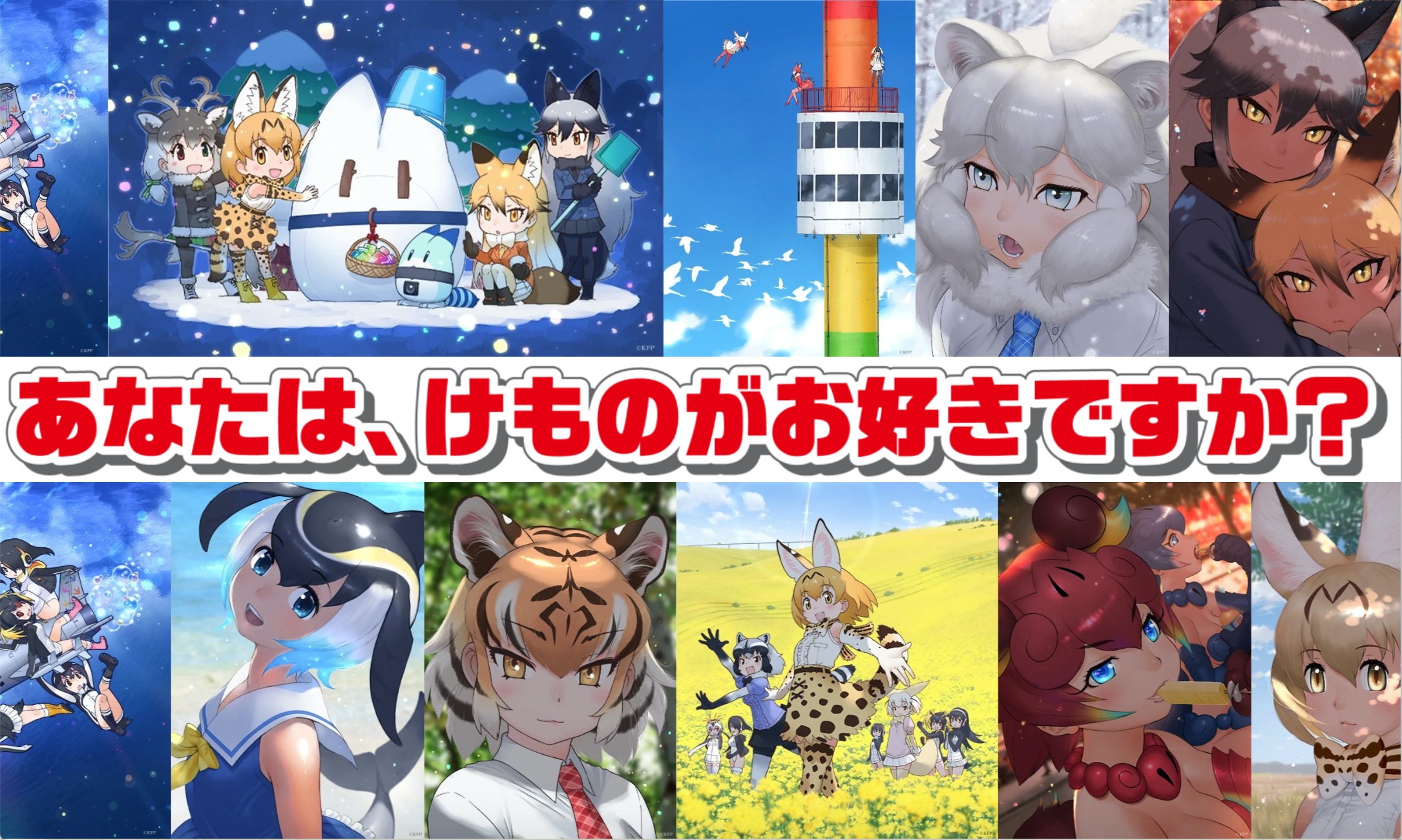 けものフレンズ の デジタル所有権 を販売 ブロックチェーンで履歴を記録 Coindesk Japan コインデスク ジャパン けものフレンズ の デジタル所有権 を販売 ブロックチェーンで履歴を記録 Coindesk Japan コインデスク ジャパン