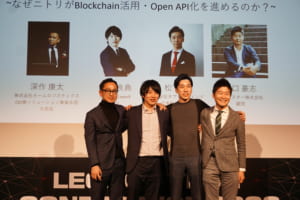 ニトリが物流にブロックチェーンを使う理由──LayerXと手を組み家具の流通を“アップデート”