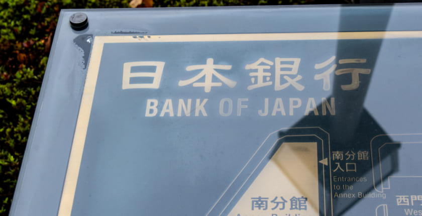 日銀副総裁「日本では中銀デジタル通貨の必要性高まっていない」