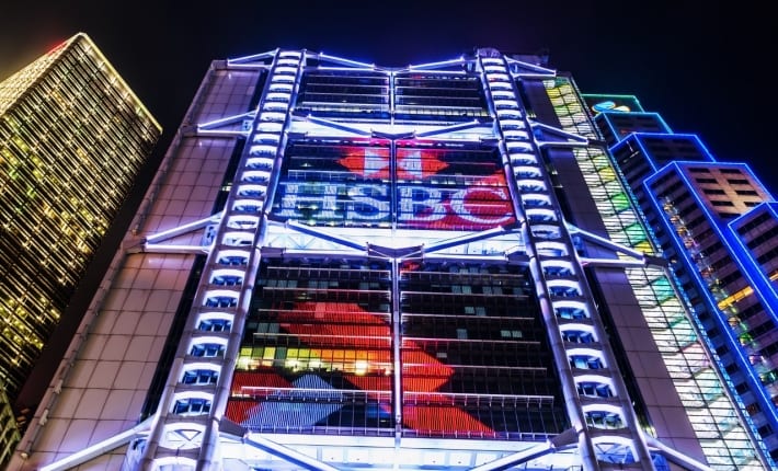HSBC、1兆円超の債券をブロックチェーンに移行