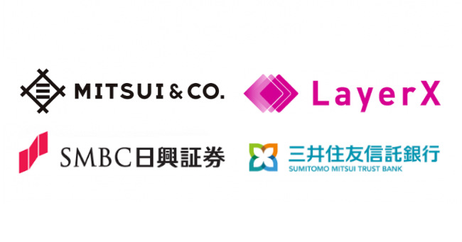 三井物産、LayerXとデジタル資産運用で共同会社──SMBC日興、三井住友信託銀も参画【ブロックチェーン】