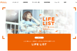 日本の2500兆円市場はデジタル証券で変わるか──ライフルが挑む不動産のアップデート