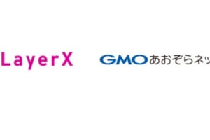 GMOあおぞらとLayerX、金融サービスの検討を開始──コロナで加速するデジタル化