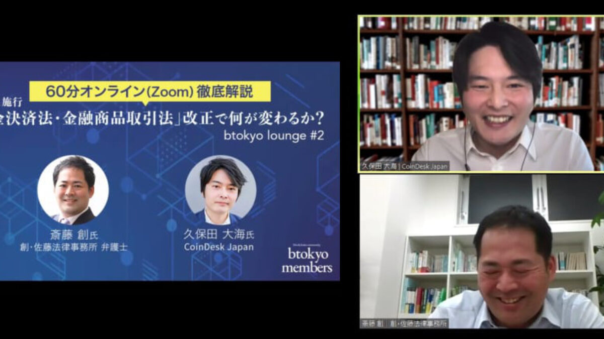 新・逐条解説 資金決済法 | 高橋 康文, 堀 天子, 森 毅, 高橋