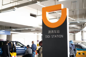中国配車サービスDiDi（滴滴出行）、デジタル人民元の試験運用を計画──初のCBDC大規模テスト