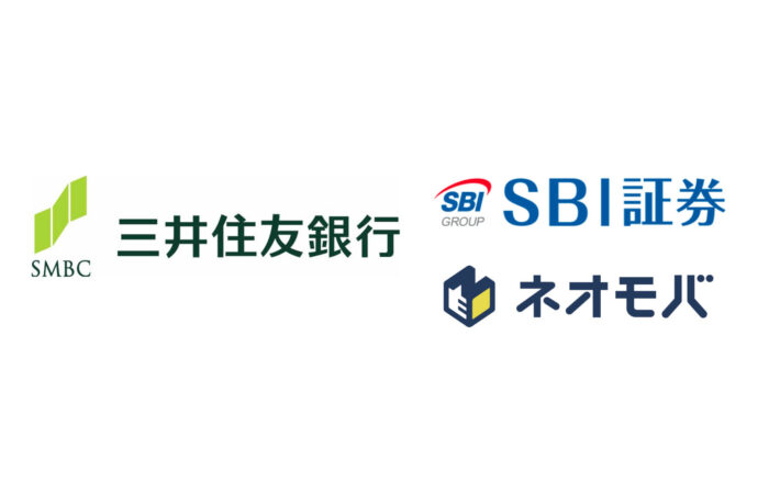 三井住友とSBIが提携詳細を公表──SBIネオモバ証券の株20%をSMFGが保有、SBI証券と三井住友銀が相続ビジネスで連携
