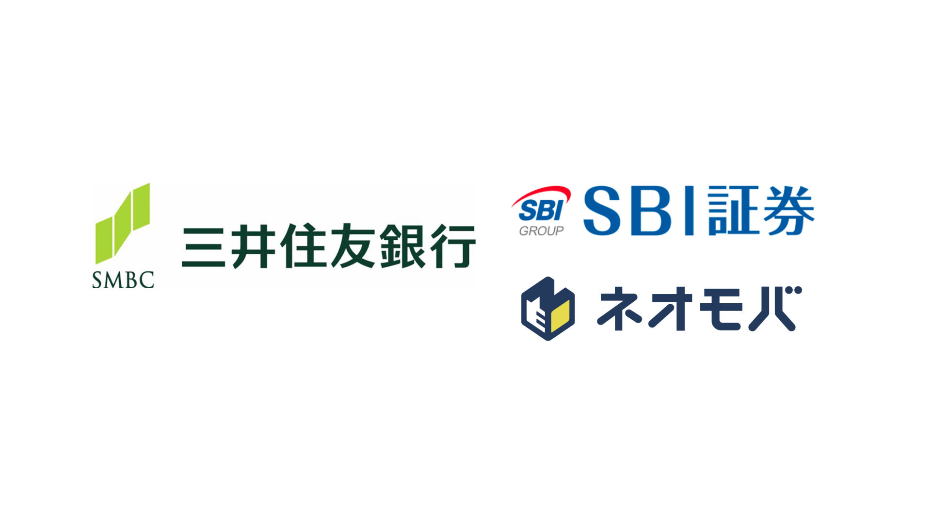 証券 sbi