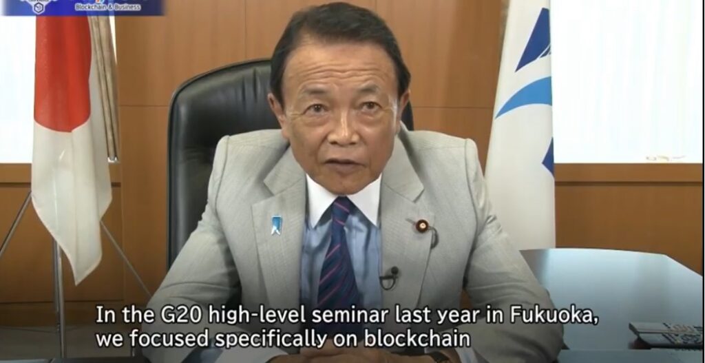 麻生財務大臣