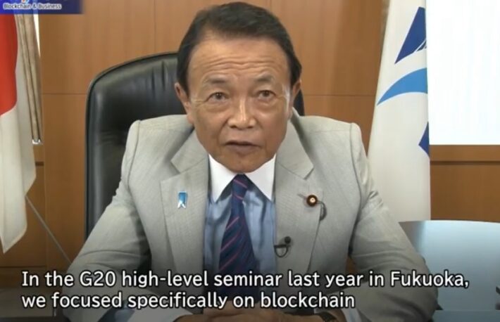 麻生財務相「伝染病対策にブロックチェーン役立つ」、デジタル通貨、分散型金融について議論【BG2C FIN/SUM BB 1日目】