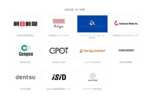 電通と博報堂がタッグ、avexも参入──“ジャパンコンテンツ”のDX化で業界規模を拡大