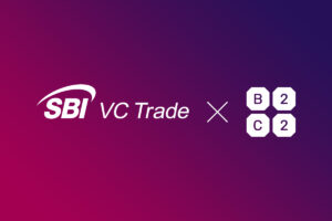 SBIが暗号資産に注力──SBI VCトレードがB2C2をマーケットメーカーに追加、SBI FXトレードとコラボでXRP付与も
