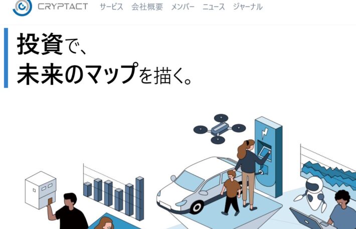 投資SNSのクリプタクト、4億円を調達──ミンカブと新事業を共同開発