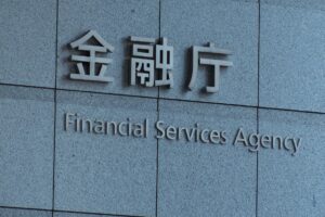 金融庁、リップルは証券ではないとの見解：報道