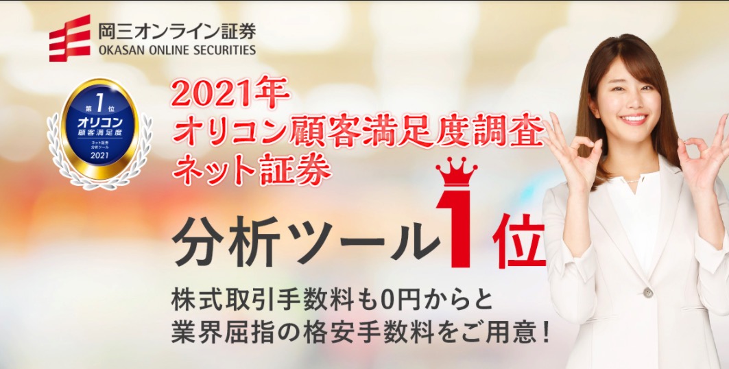 画像に alt 属性が指定されていません。ファイル名: SS-2021-01-13-21.41.54.jpg