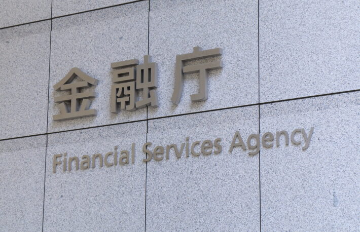 金融庁:2社が暗号資産交換業者に登録