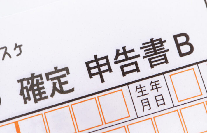 ビットコイン(仮想通貨)にかかる税金の計算方法|おすすめのツールも紹介