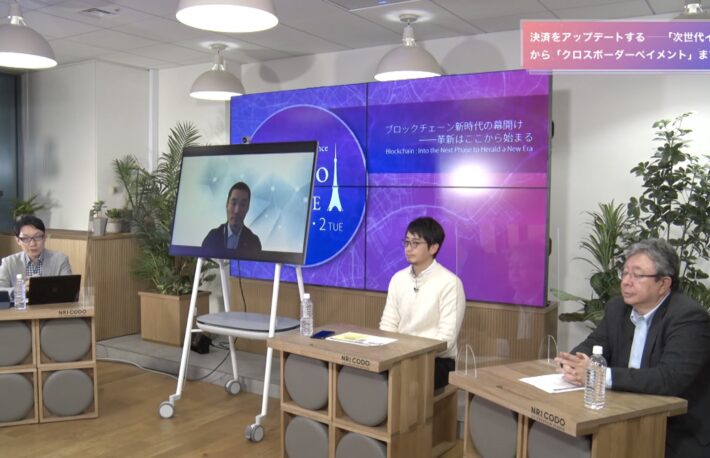 【イベントレポート】三菱UFJ、GMO、マイクロソフトが登壇──決済ビジネスはブロックチェーンでどう変わるか?【btokyo ONLINE 2021】
