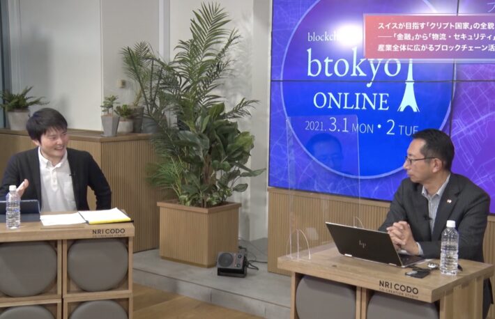 【イベントレポート】スイスはなぜ「クリプト国家」を目指すのか？──キーパーソンが語る「金融業を根本から変える方法」【btokyo ONLINE 2021】