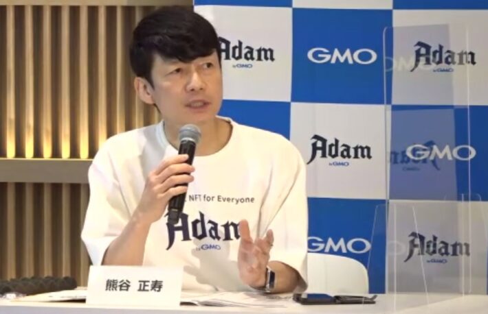 GMO、NFTマーケットプレイスを8月に開始──熊谷社長:「人生で3番目の衝撃的出会い」
