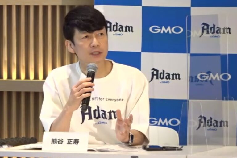 GMO、NFTマーケットプレイスを8月に開始──熊谷社長:「人生で3番目の衝撃的出会い」