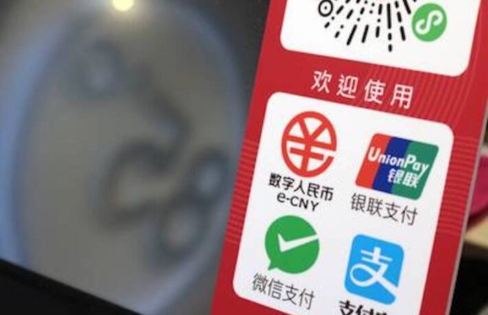 中国、デジタル人民元を使ったモバイル国際決済ネットワークを構想:人民日報