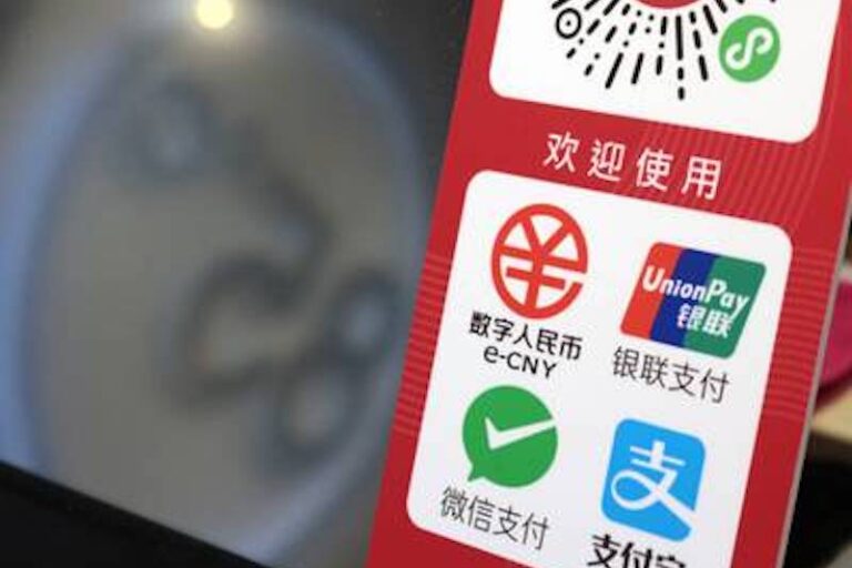 中国、デジタル人民元を使ったモバイル国際決済ネットワークを構想:人民日報