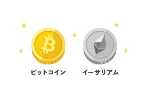 ビットコインとイーサリアムの違いとは？初心者でも知っておきたい２大暗号資産（仮想通貨）の特徴を比較