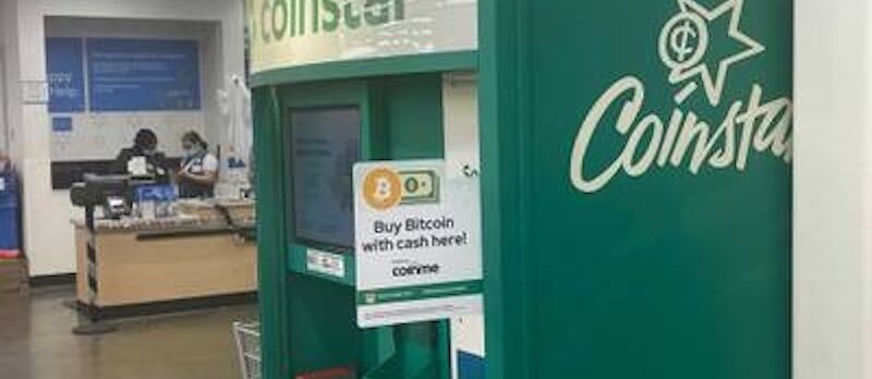 ウォルマート、ビットコインATMを試験導入──偽プレスリリース騒動で発表は見送り