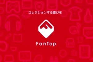 電子書籍のメディアドゥ、NFTプラットフォーム「FanTop」を開始──決済はクレカで法定通貨
