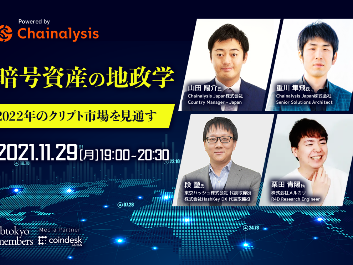 Tokukai公式アカウント05　icash 2.0　残高3292元 暗号資産取引所のOKJ】『セイ（SEI）』の取扱い・キャンペーン