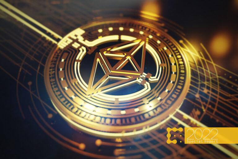 メタバースの通貨とは:イーサリアムの2022年