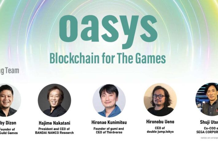バンダイナムコ、セガがゲーム向けブロックチェーンを開発へ──Oasysプロジェクトが始動