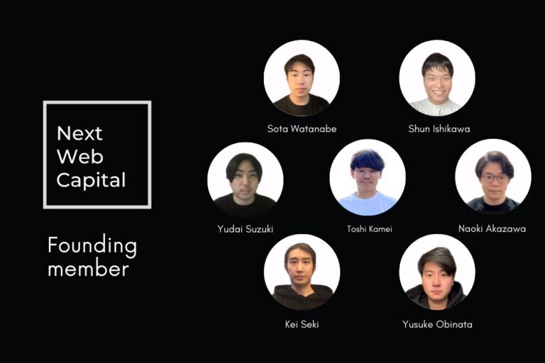 Web3の起業家支援で新会社──Astar Networkの渡邉創太氏が参画